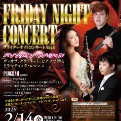 フライデーナイトコンサートVol.8 画像